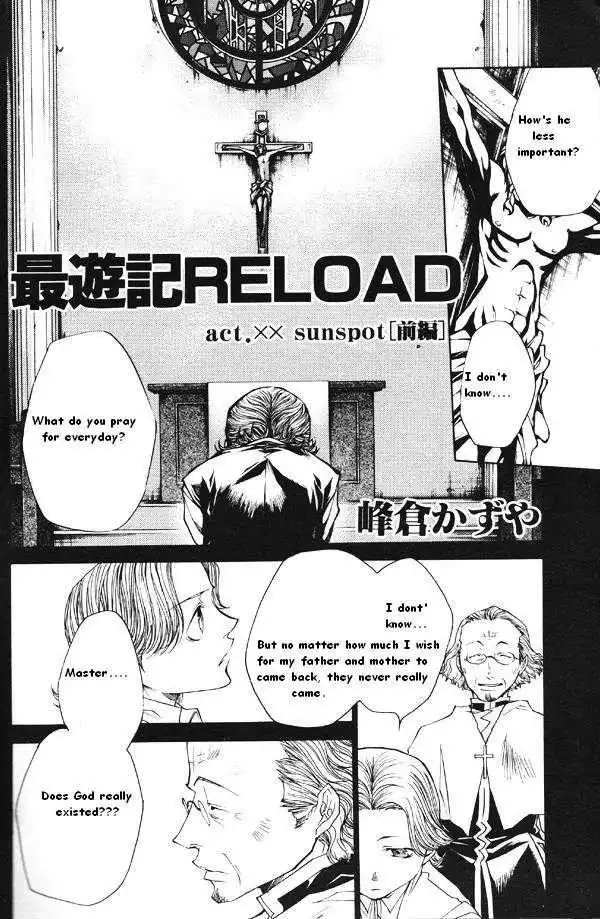 Saiyuki Reload Chapter 0.1 2